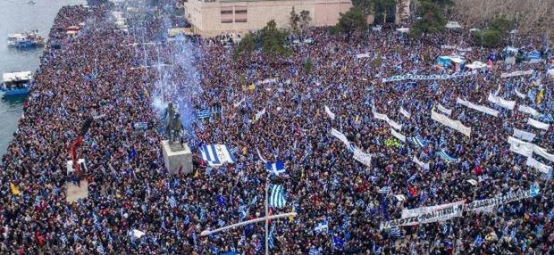 ΣΩΣΤΕ ΤΗ ΜΑΚΕΔΟΝΙΑ ΑΤΙΜΑΖΟΥΝ ΤΗΝ ΙΣΤΟΡΙΑ